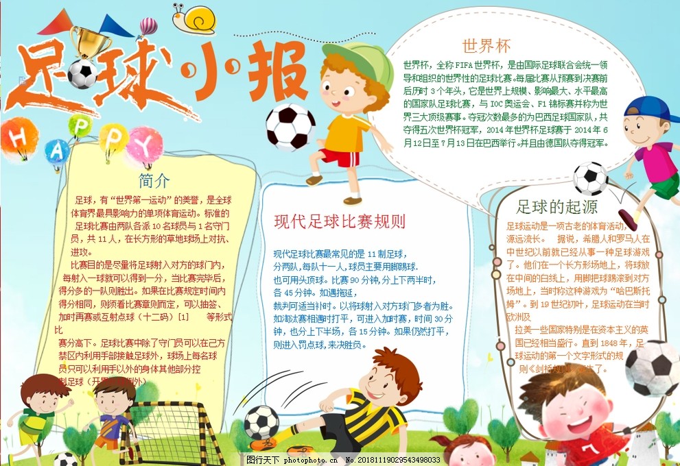 爆了！詹皇暂停斜眼瞪队友，这表情连东契奇都顶不住，何况是顿宝呢？